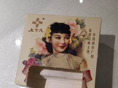 -上下九广州菜馆(锦业路店)