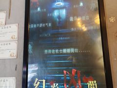 -奇门密室(五一新干线店)