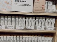 -MUJI无印良品(大悦城店)
