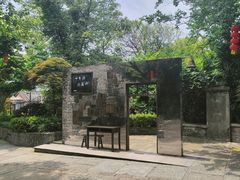 -蒋氏故居