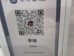 -无界眼镜MaxLess(南翔印象城店)