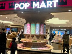 -泡泡玛特POPMART(国金街店)