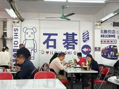 -嘉升大排档(番禺总店)