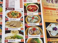 -雅香园·30年老字号顺德酒家(乐从岳步店)