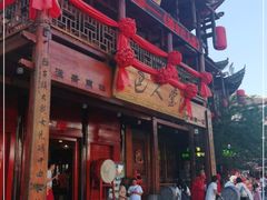 -巴人堂(女儿城店)