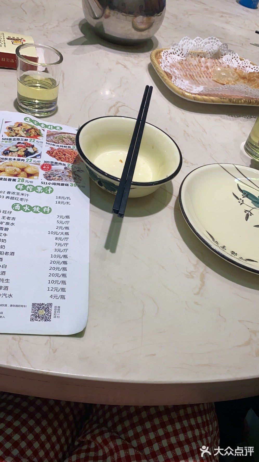 最耐吃的东北馆子[胜利]