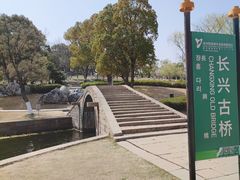 -阳澄湖半岛旅游度假区