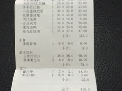 -林记开心动物奶油生日蛋糕(江南春晓店)