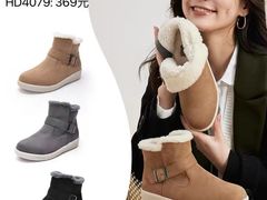 -金鹰国际购物中心(淮安店)