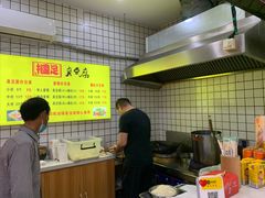 -国足臭豆腐(明瓦廊店)