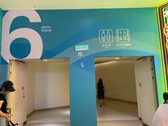 -天河城购物中心