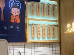 -米陀饭团(龙岗宝能店)