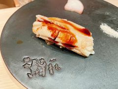 -橼舍鮨青木