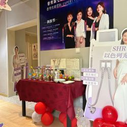 -香秀空间科技抗衰·美容中心