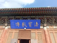 -张掖大佛寺景区