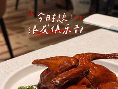 -御宝轩(益丰·外滩源店)