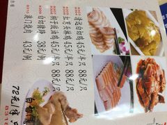 -和乐喜点(宝岗大道店)