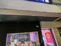 -笃笃笃糖粥(十全街店)