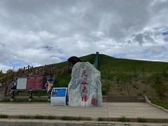 -黄河九曲第一湾
