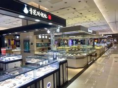 -燕莎友谊商城(金源店)