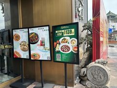 -随和家宴·川菜(杜甫草堂店)