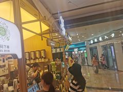 -迷客夏Milksha(无锡苏宁店)