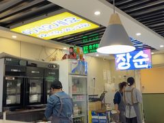 -长顺参鸡汤店(西塔总店)