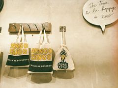-Mango Tango