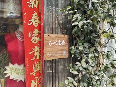 -暮晚尘香汉服旗袍