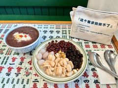 -堂屋糖水店(愚园店)