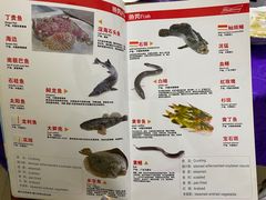 -广胜通达海鲜食府(黄沙店)