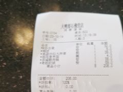 -大鸭梨烤鸭(石佛营店)