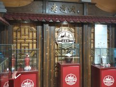 门面-老通城豆皮大王(吉庆街店)