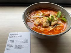 -里面·Noodlology(机电院店)