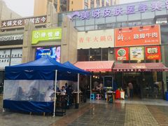 -周幺妹重庆老火锅(银泰城总店)