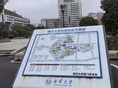 -南华大学(红湘校区)