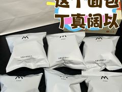 -M Stand(北京平安幸福中心店)