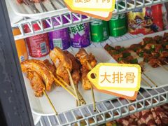 -宜宾小烧烤(川大路三段店)