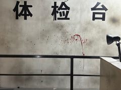 -呼吸沉浸式剧场(甘露园店)