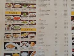 菜单-海逸餐厅·象山海鲜