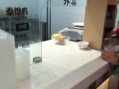 -泰煌鸡·上海白斩鸡·鸡汤面(万航店)