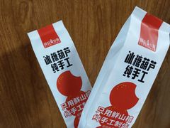 -薛记炒货(印象济南店)