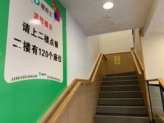 -德克士(车站路店)