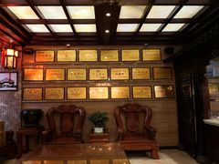 -兴盛德·麻辣花生大王·老店(中山路店)