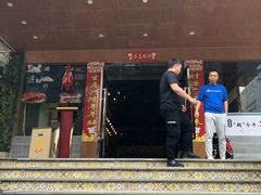 门面-先记烧鹅王·本地粤菜(福永店)