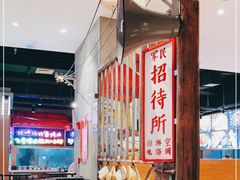 -怪噜范·老贵阳街头名小吃(汇金星力城店)