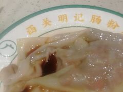 -西关明记肠粉(荔枝湾店)