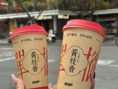 -莓超疯(百源店)