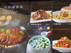 -将相和·海鲜蒸饺大连菜