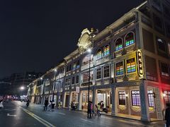 -日日鲜茶餐厅(小公园店)